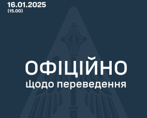 Переведення з Повітряних сил у піхоту: створили спеціальну комісію