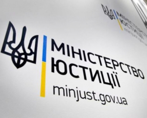 Реестры Минюста полностью возобновят работу 20 января