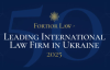 Fortior Law в десятці найкращих міжнародних юридичних фірм України за 2025 рік