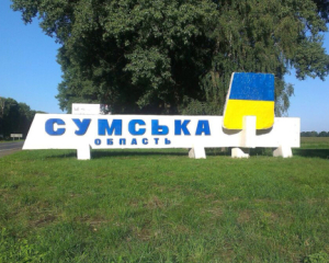 У прикордонні постраждали цивільні - скільки поранених