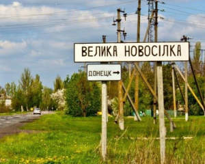 ЗСУ залишили південну частину Великої Новосілки, щоб уникнути оточення