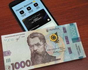 "Тисяча Зеленського": Шмигаль сказав, скільки українців отримали виплати