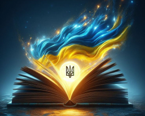 Що святкуємо у лютому: календар державних свят на кожний день