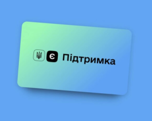 Чи вплине "тисяча Зеленського" на призначення житлової субсидії
