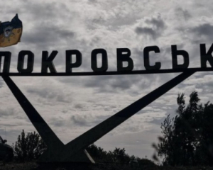 Проаналізували можливе оточення та долю Покровська