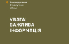 У Пирятині невідомий вбив працівника ТЦК