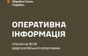 Що відбувається на фронті: Генштаб назвав найгарячіші напрямки