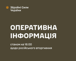 Что происходит на фронте: Генштаб назвал самые горячие направления