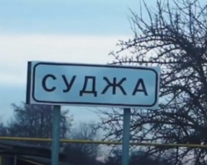 "Противник цинічно добиває людей" - Дмитрашківський про удар по Суджі