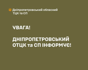 Взрыв в Павлограде: потерпевший получил легкое ранение