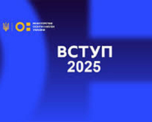 Вступна кампанія 2025: коли учасники НМТ дізнаються дату і час тестування