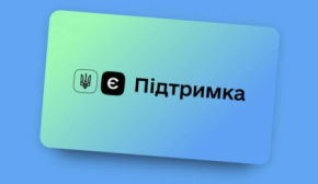 На что украинцы тратят "єПідтримку": Шмыгаль сообщил