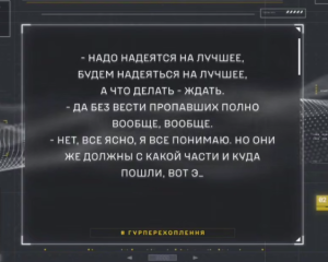 &quot;Без вести пропавших - полно!&quot; - россиянки жалуются на пропажу без вести оккупантов в Украине