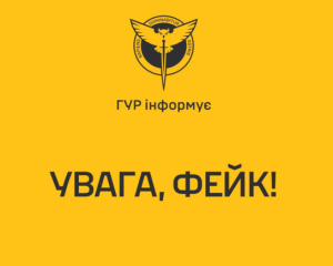 Росія готує провокацію проти штабу з обміну полоненими - ГУР