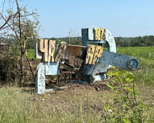 В ВСУ назвали следующую цель россиян после Часового Яра