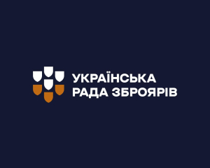 В Україні розпочала роботу Рада зброярів