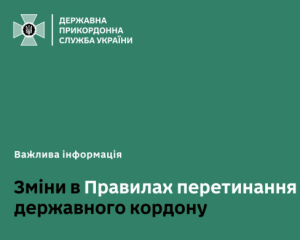 Правительство обновило правила выезда за границу для мужчин, перевозящих гуманитарную помощь