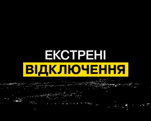 У Києві й двох областях почались екстрені відключення світла