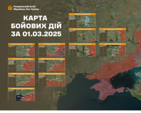 Оккупанты  давят на Покровском направлении - Генштаб