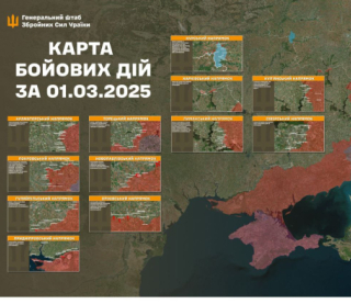 Оккупанты  давят на Покровском направлении - Генштаб