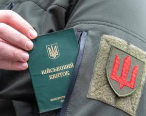 У ТЦК на Полтавщині раптово помер чоловік