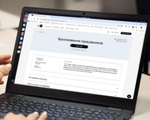 В Україні розширили список професій, які підлягають бронюванню від мобілізації
