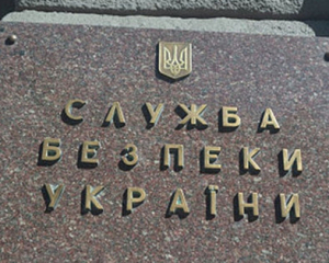 Фіктивні інвалідності: СБУ ліквідувала схему та скасувала сотні документів