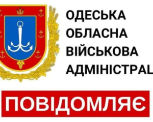 Росіяни обстріляли Одеську область: є постраждалі