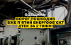 Росія атакувала обʼєкт енергетики: що відомо