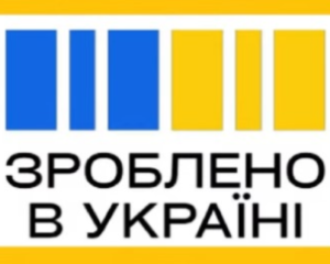 В Минэкономики назвали, сколько за два месяца украинцам выплатили &quot;Национального кэшбэка&quot;