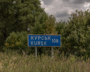 ЗСУ можуть залишити Курську область: загроза оточення зростає