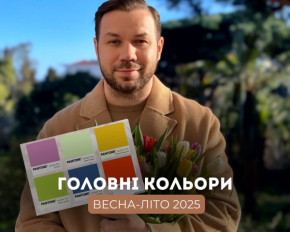 Андре Тан назвав головні кольори весни-літа 2025