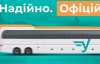 Доступні квитки на автобус Одеса - Дніпро: переваги онлайн-покупки