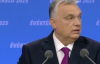 Орбан назвал Евросоюз империей, которая стремится колонизировать Украину