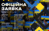 Україна сьогодні зіграє з Бельгією: що відомо