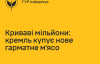 Кремль покупает новое пушечное мясо для войны в Украине - ГУР