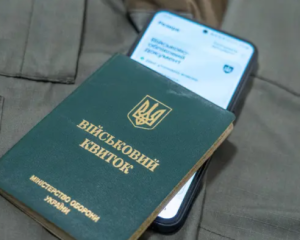 У ТЦК розповіли, які підприємства мають право бронювати своїх співробітників