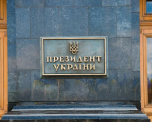 Жодні територіальні поступки на переговорах в Ер-Ріяді не обговорювалися