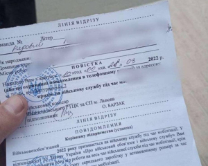 Консульство України в Любліні спростувало фейк про повістки для українців