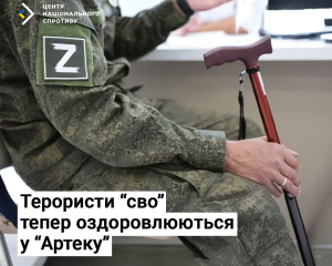 Окупанти перетворили "Артек" на базу відпочинку для військових РФ