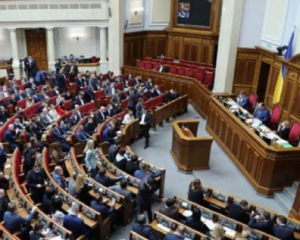 В Украине могут сократить количество народных депутатов