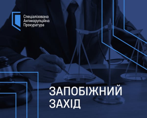 "Яйця по 17 грн": нікого з підозрюваних не відправили під варту