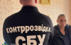 СБУ затримала агентку РФ, яка коригувала удари по складах та аеродромах ЗСУ