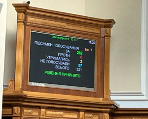 Військові, що пішли у СЗЧ, зможуть повернутись - Рада ухвалила законопроєкт