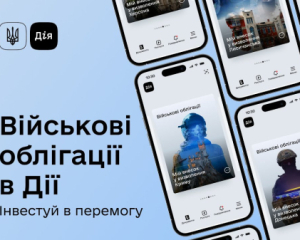 Повідомили, скільки грошей інвестували українці в державні військові облігації