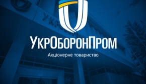 В Укроборонпромі відзвітували про прибутки