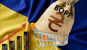 Украина наращивает долг перед ЕС, но надеется покрыть его репарациями от РФ