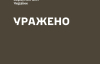ВСУ поразили российский командный пункт: что известно