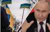 Путін розглядає варіант з паузою у війні: світові ЗМІ озвучили деталі