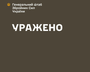 Українці успішно атакували пункт управління російських дронів